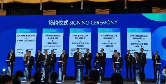 新华网：聚焦第三届进博会 人生就是博与四家合作品牌成功签约