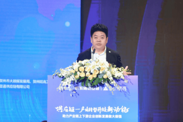 财经网报道 | 人生就是博刘伟：“产业供应链+互联网”是从0到100的创新