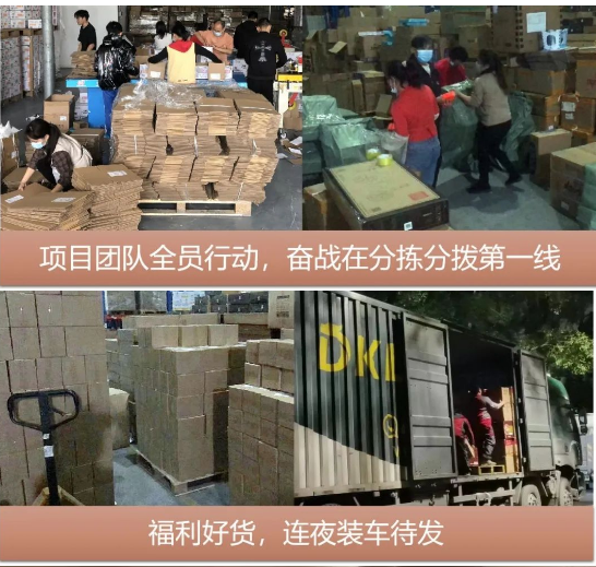 “以后继续合作”，疫情不阻准时交付！