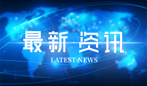 100亿元！人生就是博又一重磅协议签订