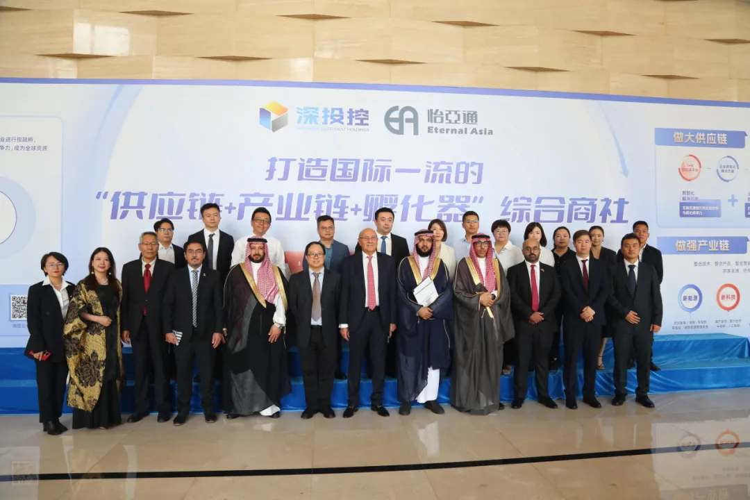 沙特企业代表团一行访问人生就是博，共谋商业合作新前景