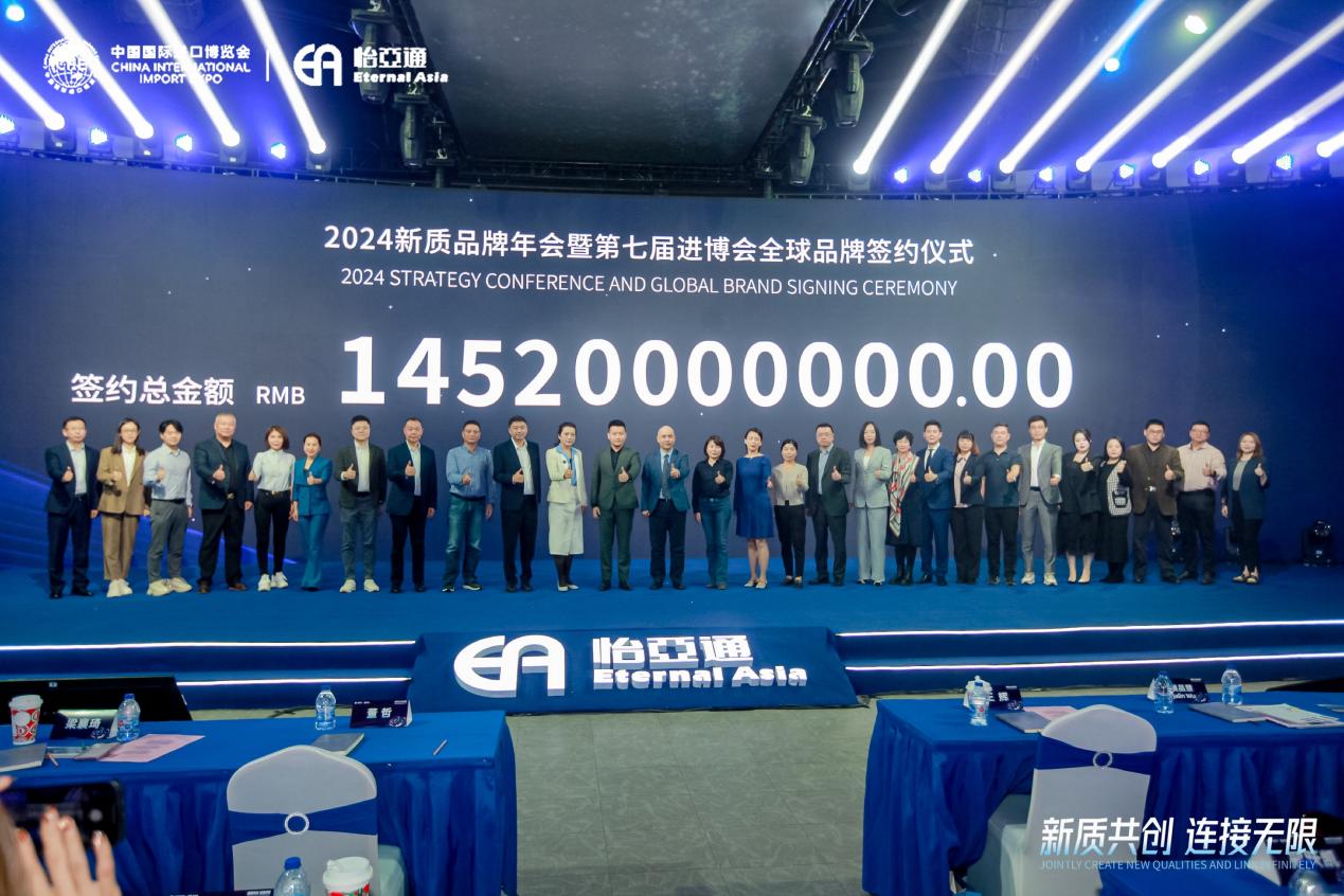 人生就是博王辉：整合型数字化综合商社，引领新质生产力发展